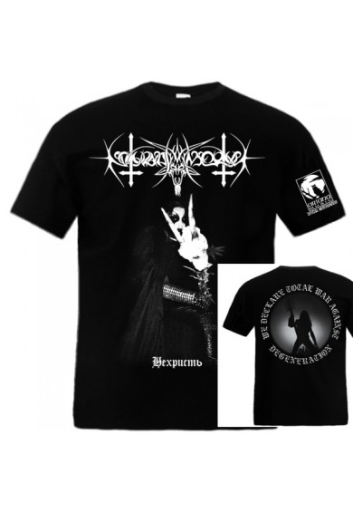 NOKTURNAL MORTUM "nechrist" t-shirt M